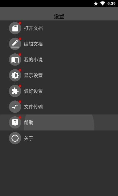腕上小纸条app下载,腕上小纸条,工具app