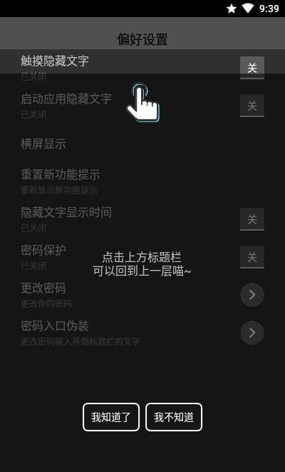 腕上小纸条app下载,腕上小纸条,工具app
