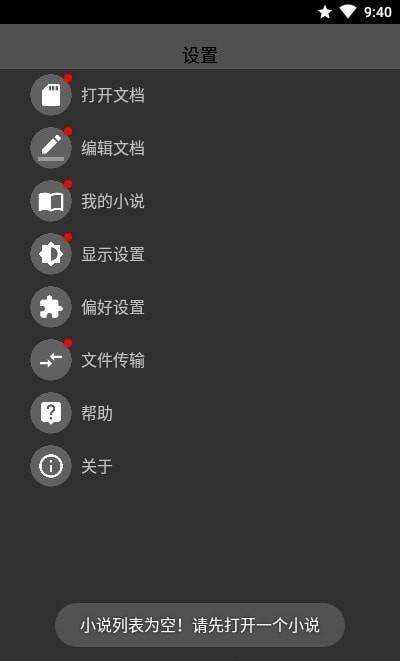 腕上小纸条app下载,腕上小纸条,工具app