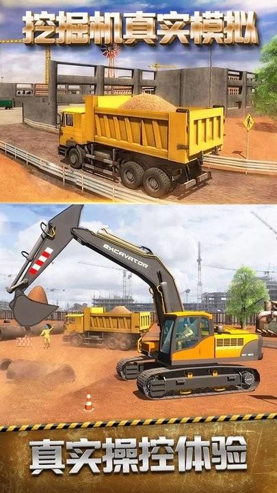 模拟建筑车辆最新版下载,模拟建筑车辆,建造游戏