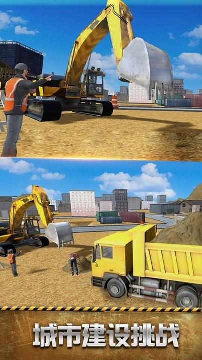 模拟建筑车辆最新版下载,模拟建筑车辆,建造游戏