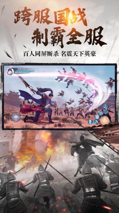 绿色征途手游百度下载,绿色征途,征途手游,仙侠手游,百度手游