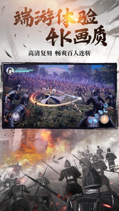 绿色征途手游百度下载,绿色征途,征途手游,仙侠手游,百度手游