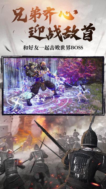 绿色征途手游百度下载,绿色征途,征途手游,仙侠手游,百度手游