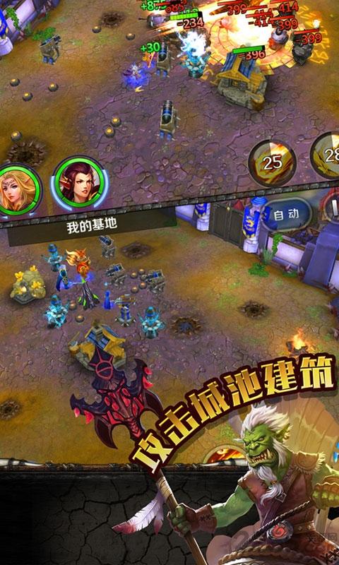 巫妖传说官方手机版下载,巫妖传说,魔兽手游,魔幻手游,策略手游