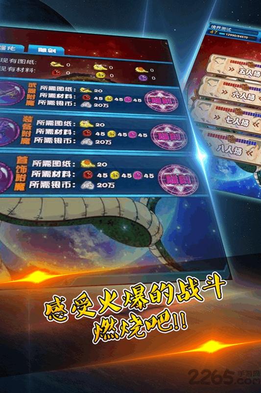 7713悟空传游戏下载,悟空传,西游手游,战斗手游