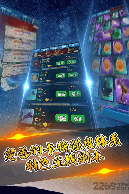 7713悟空传游戏下载,悟空传,西游手游,战斗手游