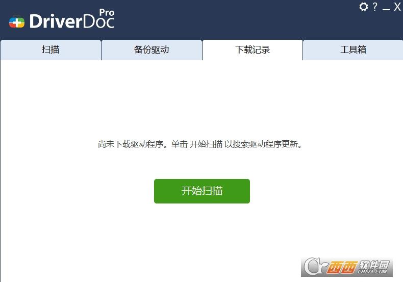 驱动修复软件,驱动更新,汉化版.