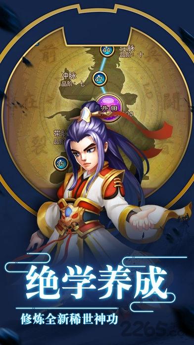 武林侠客q传正版游戏(暂未上线),武林侠客q传,卡牌手游,放置手游