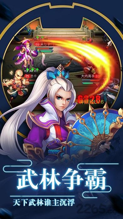 武林侠客q传正版游戏(暂未上线),武林侠客q传,卡牌手游,放置手游