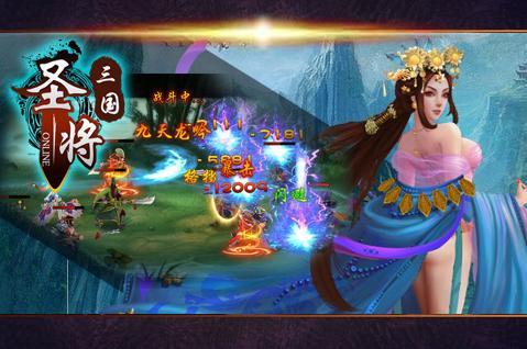 圣将三国ol(暂未上线),圣将三国,三国手游,角色扮演