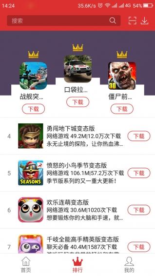 武牛助手客户端下载,武牛助手,游戏辅助,手游助手
