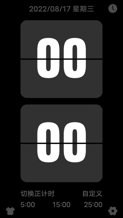 flipclock纯净版app下载,flipclock,时钟app