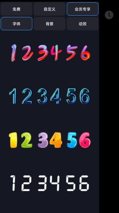 flipclock纯净版app下载,flipclock,时钟app