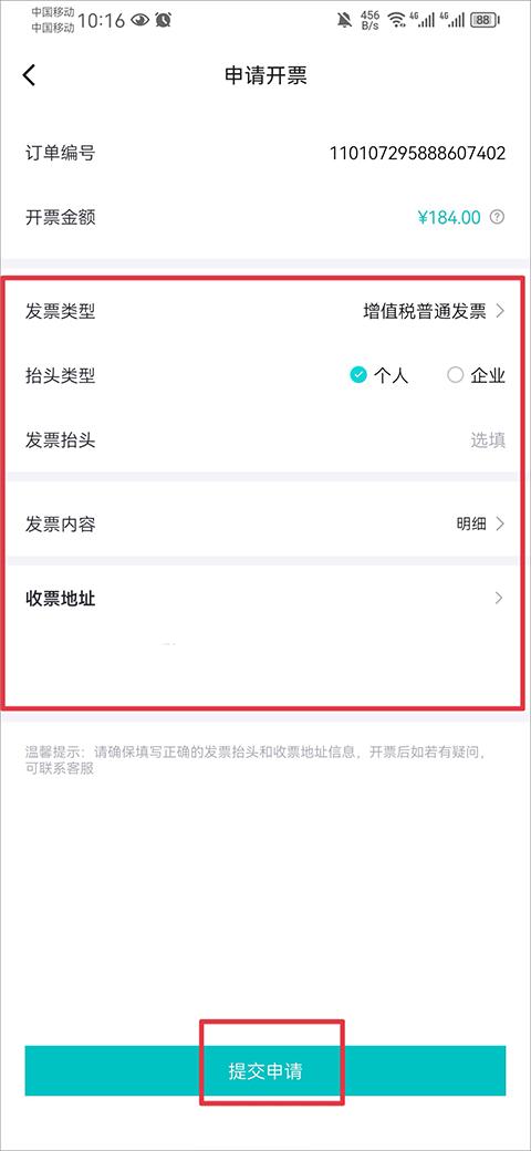 得物网购平台下载,得物,潮牌app,电商app