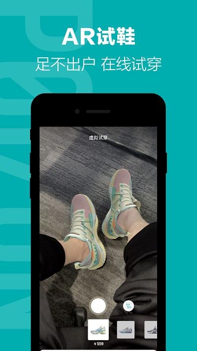 得物网购平台下载,得物,潮牌app,电商app