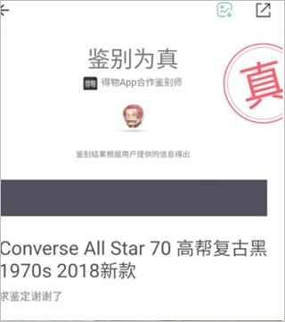 得物网购平台下载,得物,潮牌app,电商app
