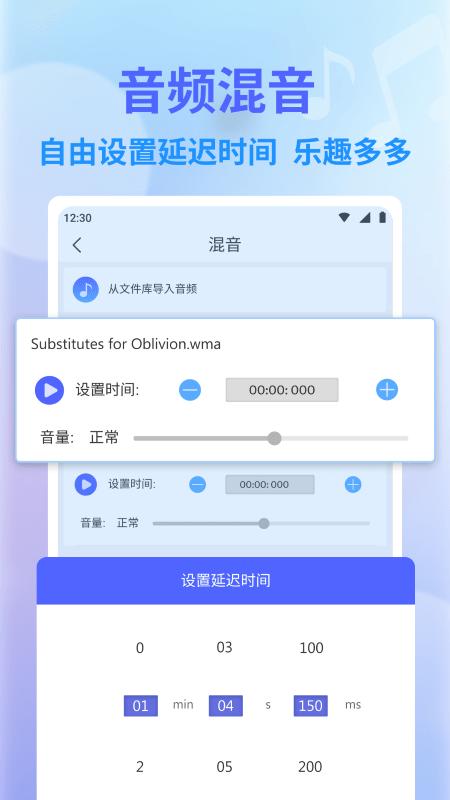 独孤音频剪辑官方版下载,独孤音频剪辑,剪辑app,音乐编辑app