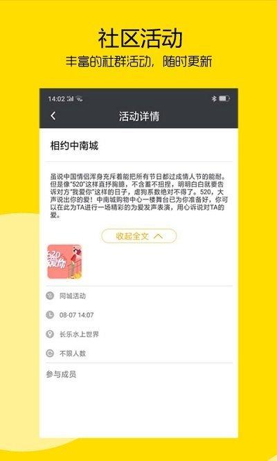 邻多多app下载,邻多多,消费app