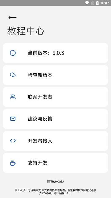 腕上文件助手手机版下载,腕上文件助手,手表app,文件管理app