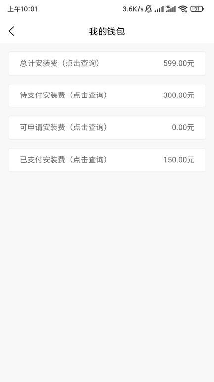扳手狗app下载,扳手狗,安装师傅app,接单app