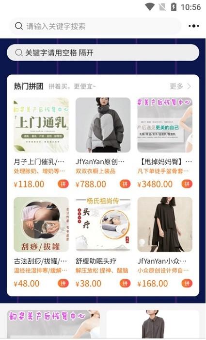 蓉城邦app官方版下载,服务app,便民app,蓉城邦