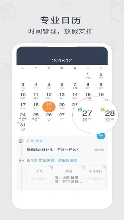 365天气预报手机版下载,365天气预报,天气预报,气象app