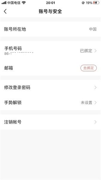 派旺智能手机版下载,派旺智能,养宠app