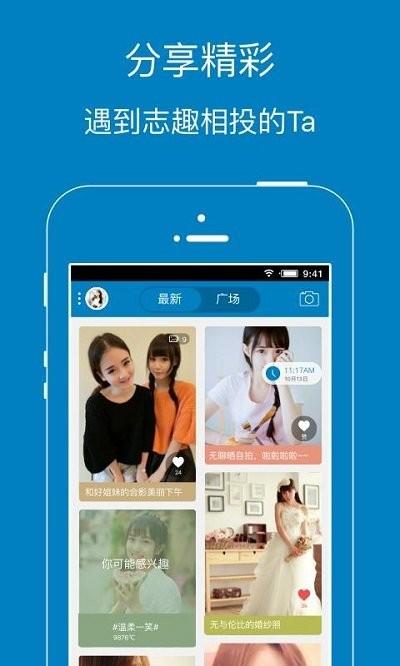 暨阳社区app(更名暨阳网)下载,暨阳社区,本地app,江阴app
