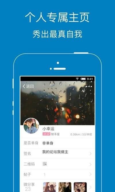 暨阳社区app(更名暨阳网)下载,暨阳社区,本地app,江阴app