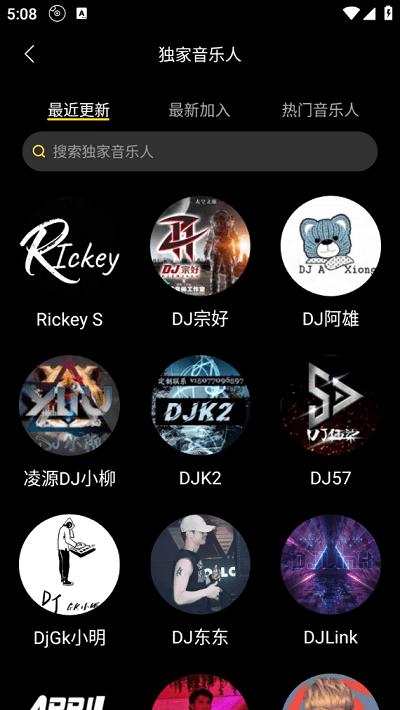 dj呦呦音乐网app下载,dj呦呦,音乐app