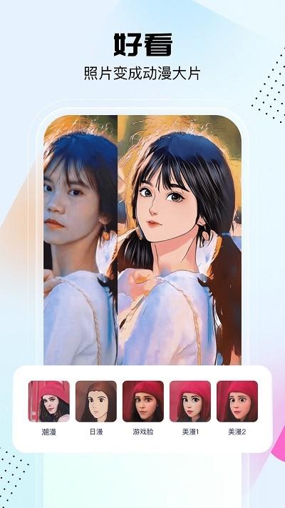 悟空工具箱app官方版下载,悟空工具箱,工具箱app,工具app