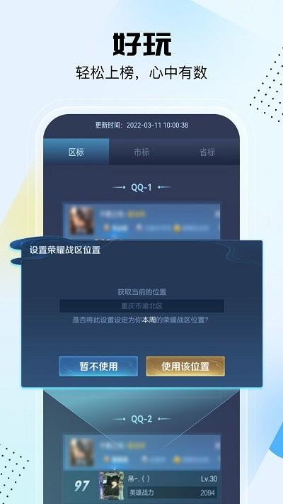 悟空工具箱app官方版下载,悟空工具箱,工具箱app,工具app